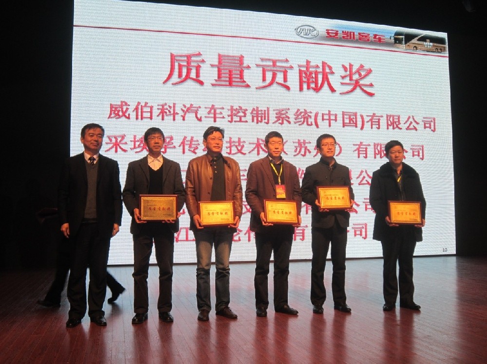 今年会官网登录入口高科荣膺“质量孝顺奖”（2015-03-30）