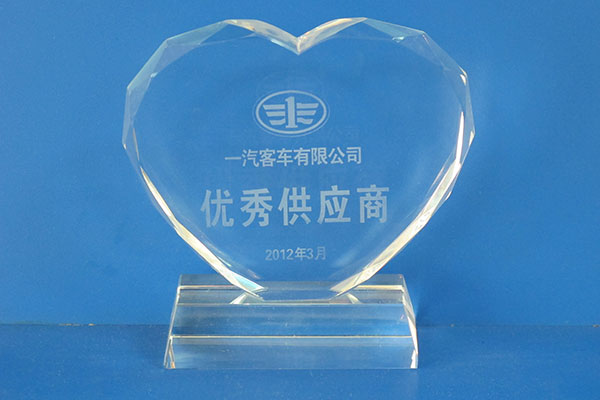 一汽客车集团有限公司优异供应商