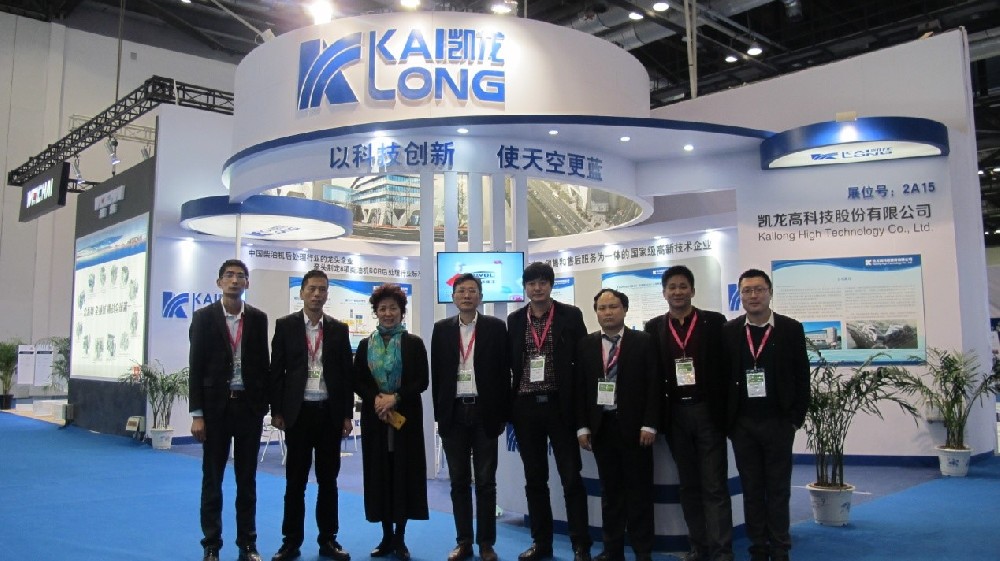 今年会官网登录入口高科参展--第14届中国国际内燃机及零部件展（2015-11-05）