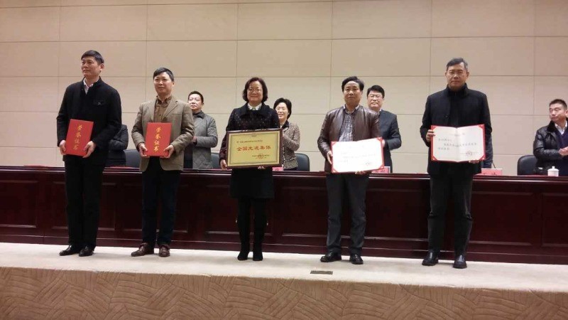 今年会官网登录入口高科董事长臧志成荣获“民建天下优异会员”称呼（2015-12-28）