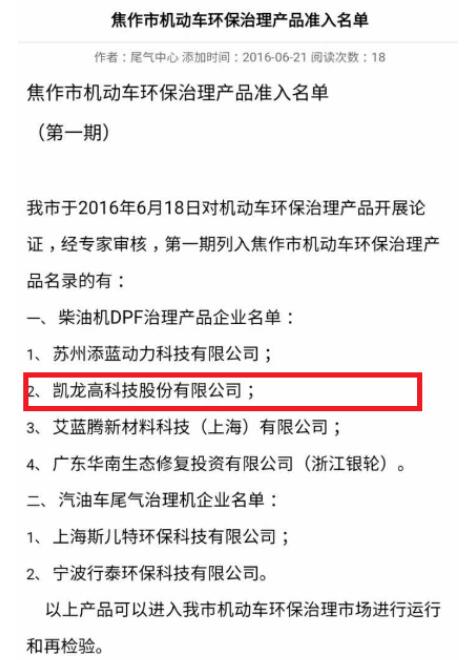 忽如一夜春风来，，，，，，今年会官网登录入口高科改装车市场喜报连连