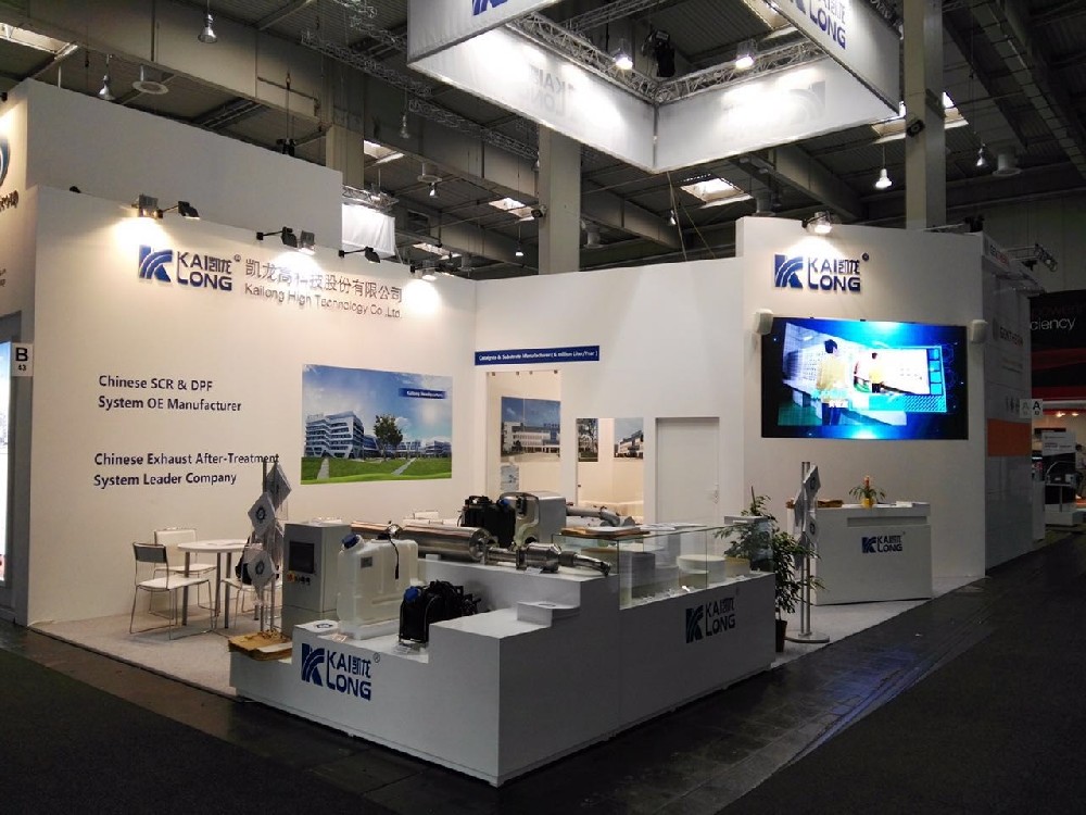 今年会官网登录入口高科亮相德国汉诺威IAA国际汽车展