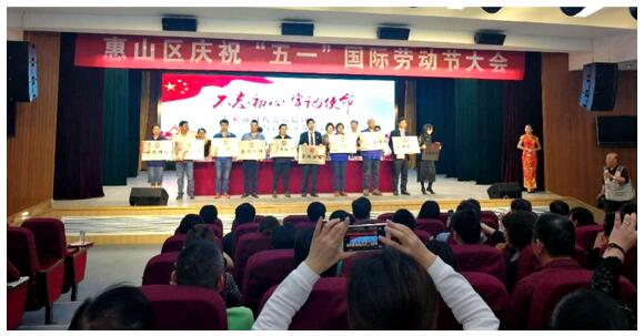 今年会官网登录入口高科两个班组入选惠山区第二届金牌班组