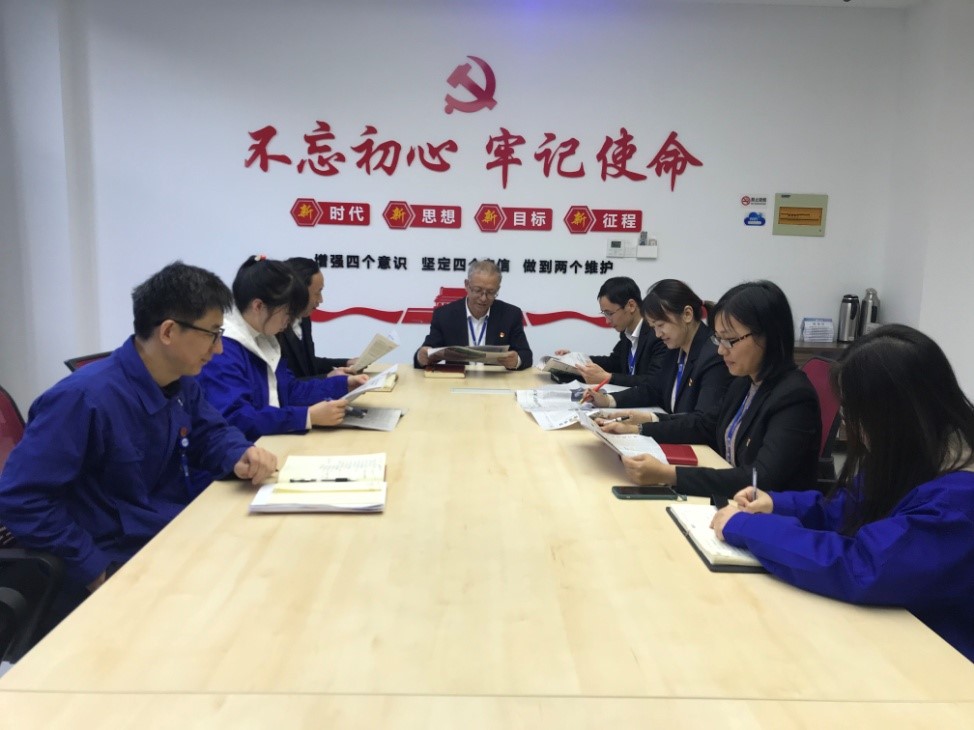 围绕经济抓党建 抓好党建促生长 —今年会官网登录入口高科党委学习贯彻党的十九届五中全会精神