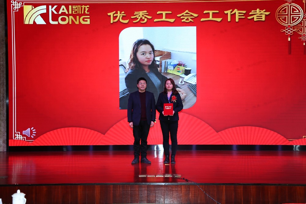 今年会官网登录入口高科2020年度表扬大会 暨2021年度绩效签约仪式圆满举行