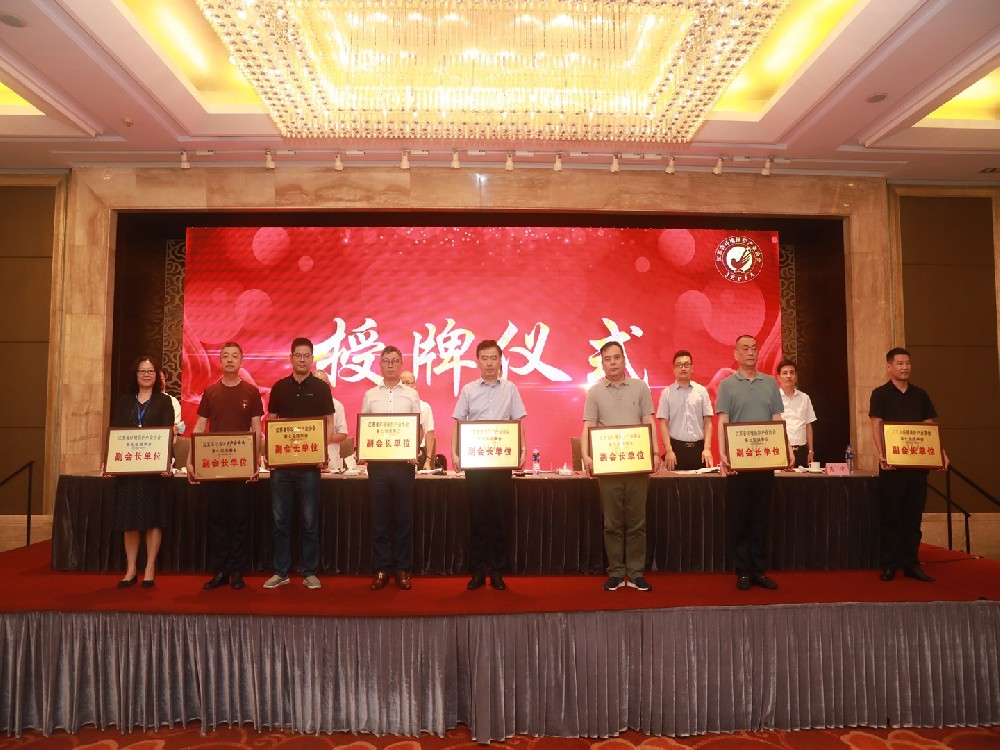 今年会官网登录入口高科中选为第七届江苏省情形保；；；；；；すひ敌岣被岢さノ