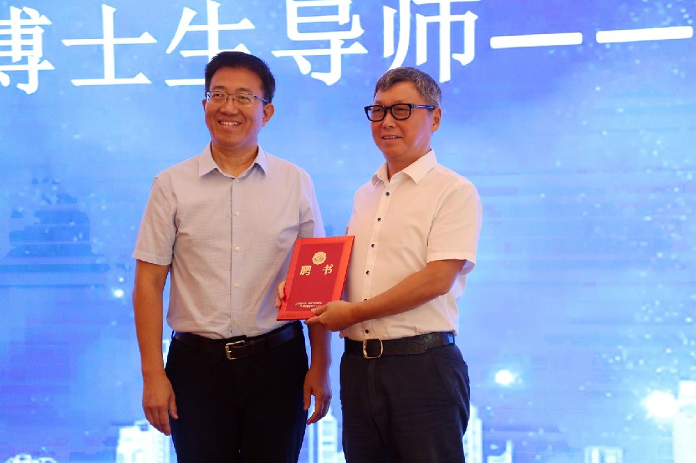 今年会官网登录入口高科董事长臧志成受聘山东大学博士研究生导师