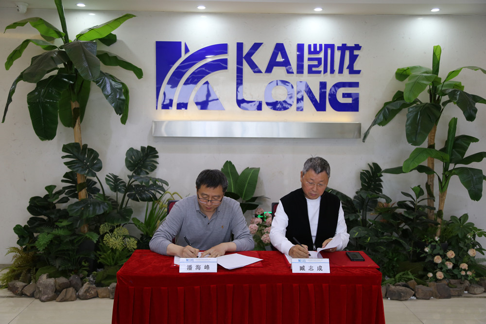 谋新局 开新篇| 今年会官网登录入口高科召开2022年度股东大会顺遂完成换届选举