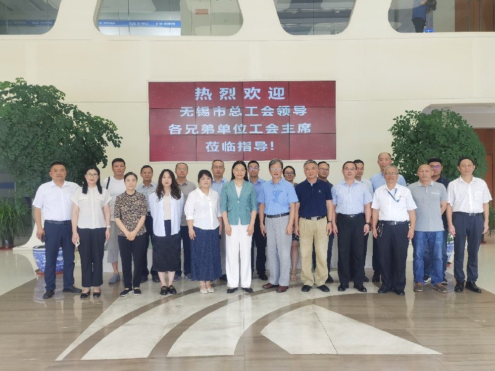 【无锡市职工之家建设新篇章】—— 今年会官网登录入口高科引领规范化建设新风向