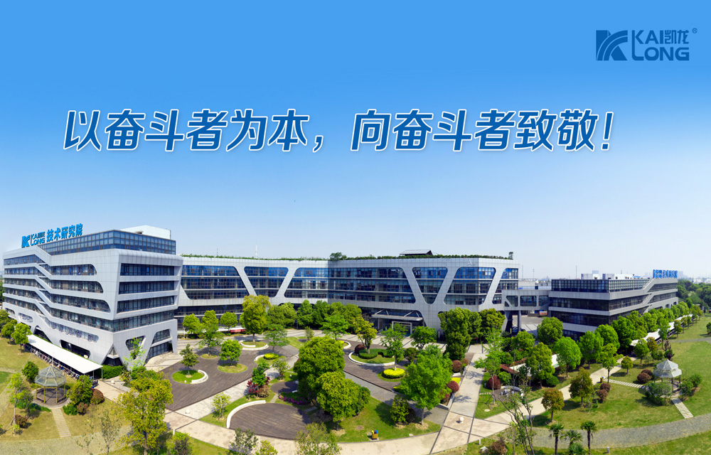 今年会官网登录入口高科入选2021江苏民营企业立异100强