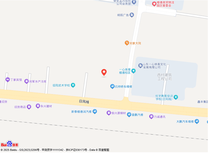 新泰市永鑫汽车修理有限公司