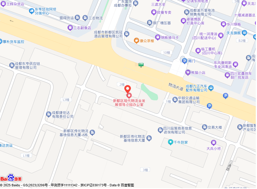 成都石为金汽车配件有限公司