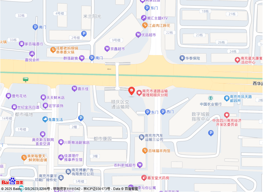 南充市开发区红顺汽修部