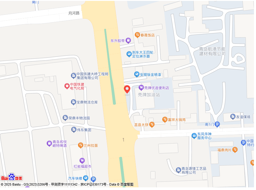 青岛祥泰昌商贸有限公司