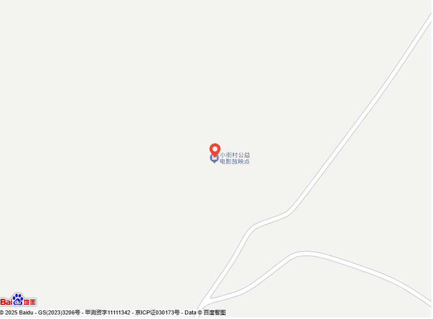 米易县武师汽修部