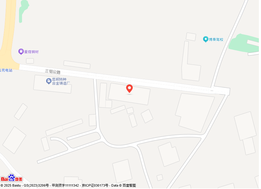 云南启锚商贸有限公司