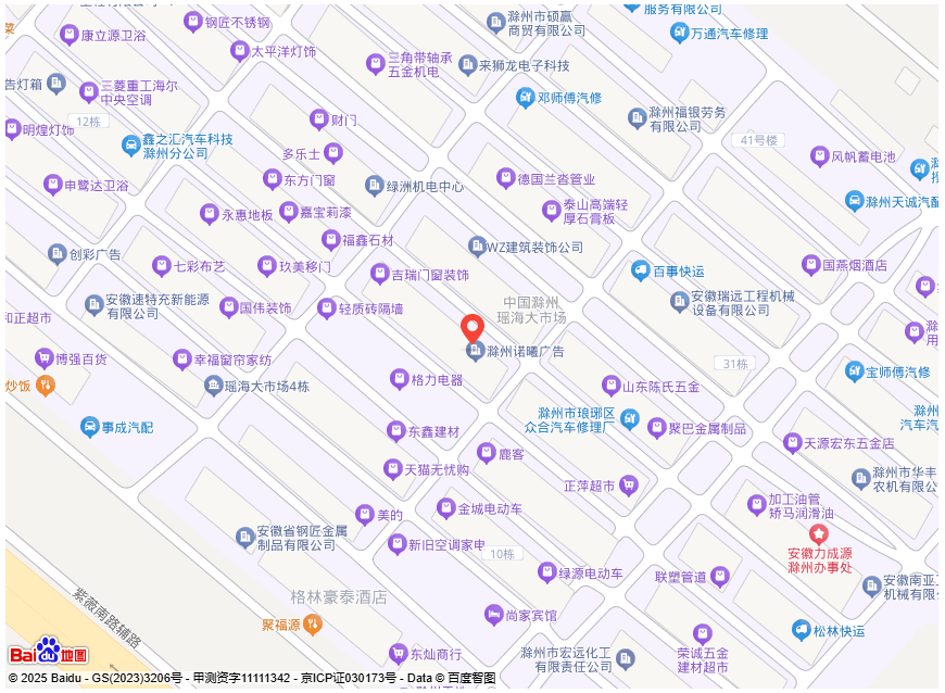 滁州晨阳机电装备有限公司