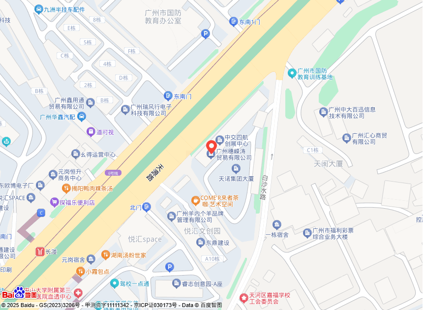 广州市红兴汽车配件有限公司