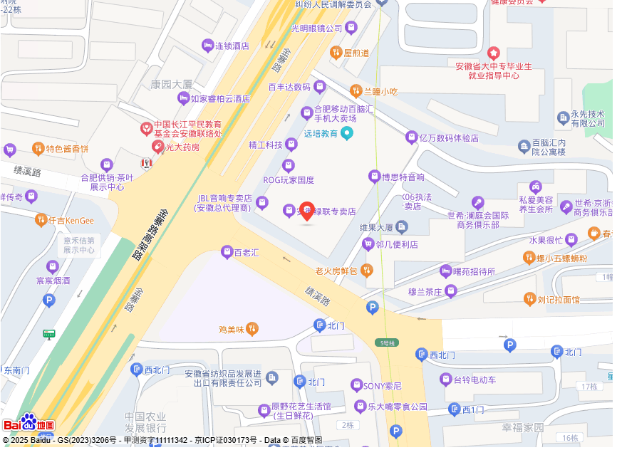 合肥南门汽车客运有限责任公司