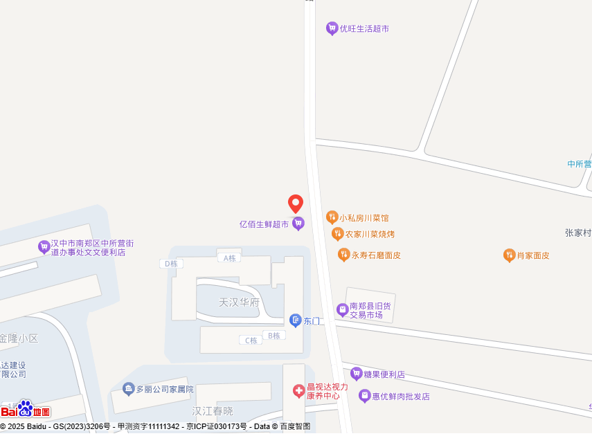 南郑县大河坎镇永盛汽修厂