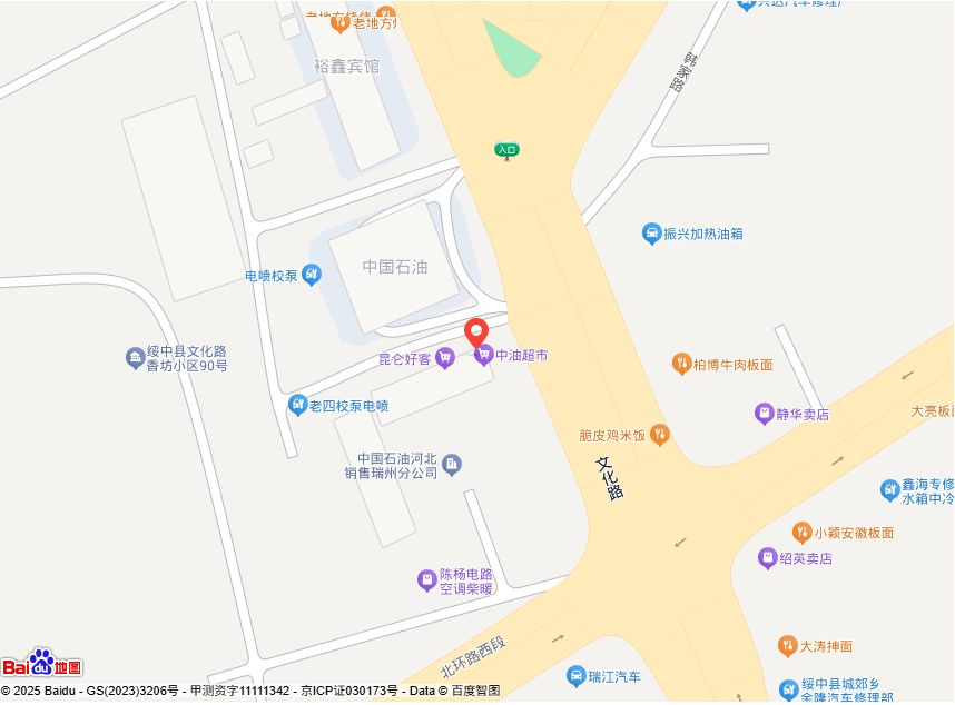 绥中县绥中镇长祥汽车维修中心