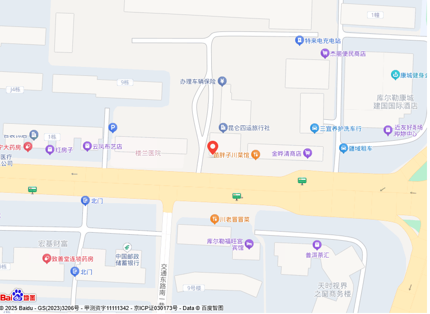 巴州公通商贸有限公司