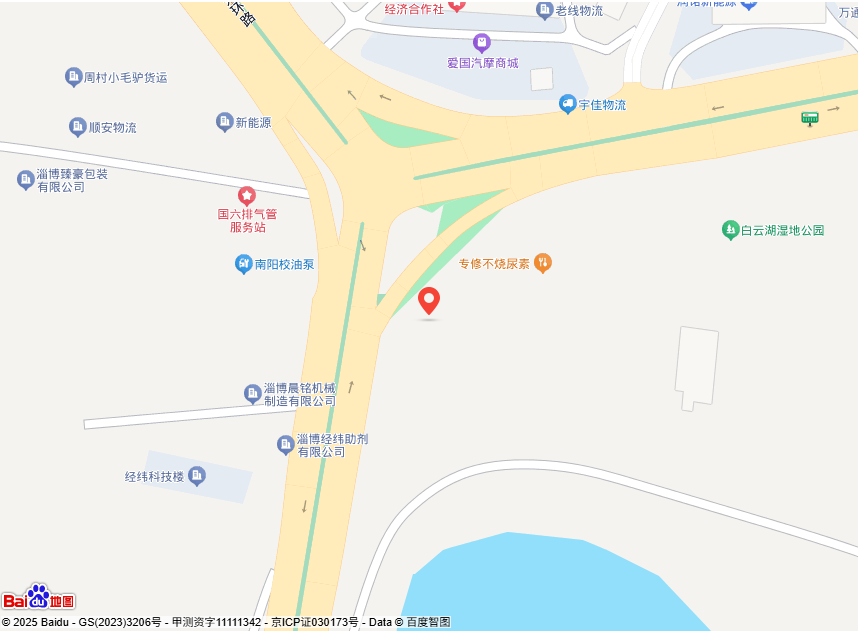 山东环玉达商贸有限公司