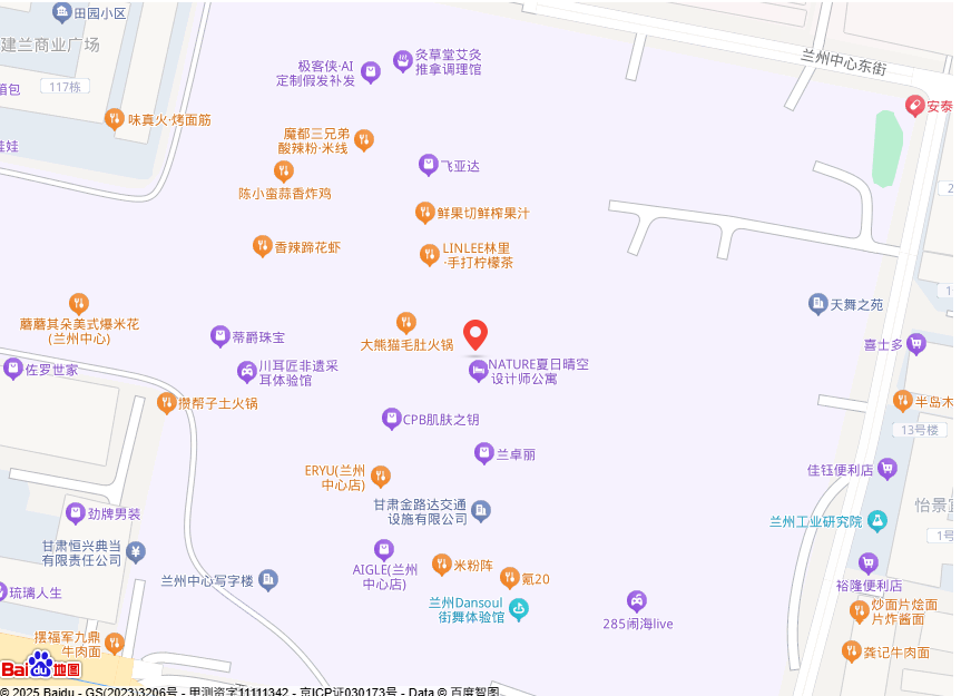 兰州骄天汽车配件有限公司