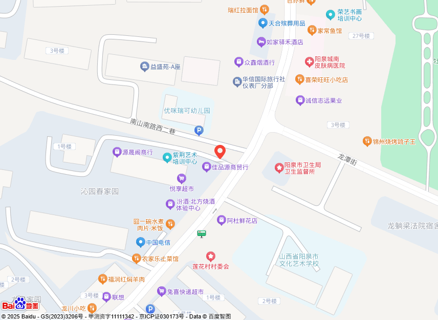 阳泉市永盛昌汽车维修有限公司