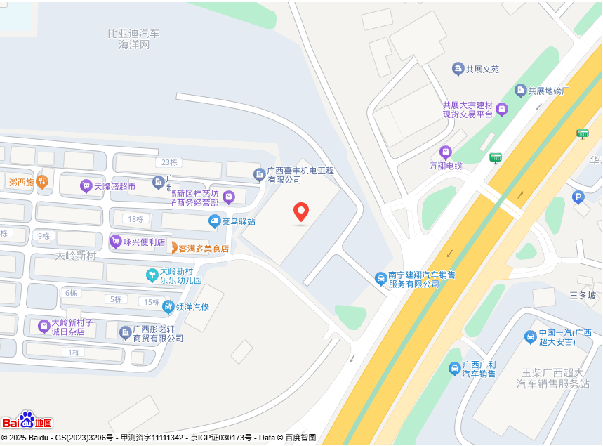 广西众诚汽车销售服务有限公司