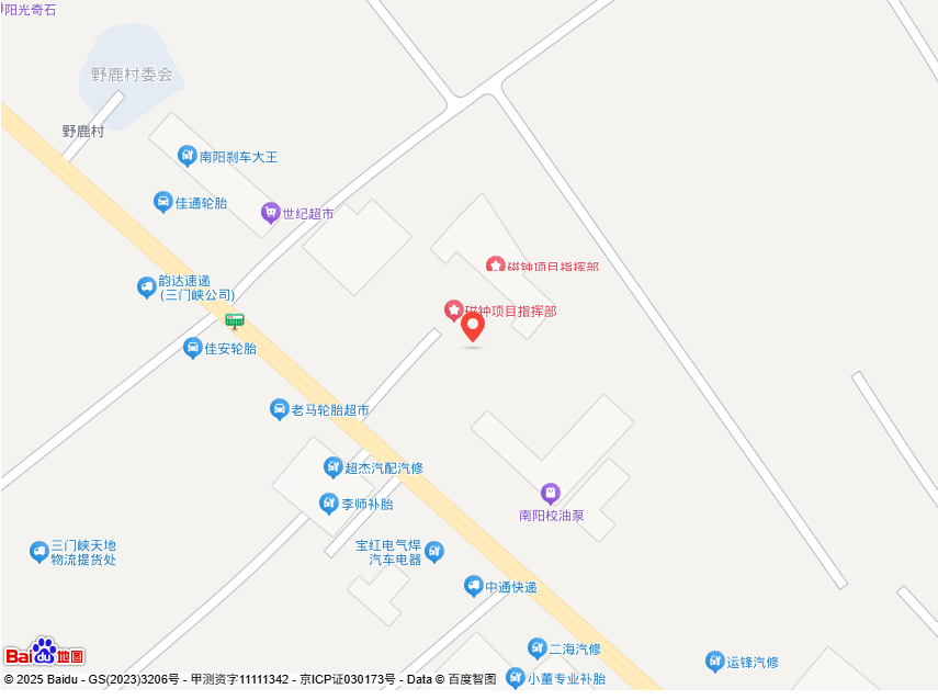 三门峡湖滨区小徐汽车电器商行