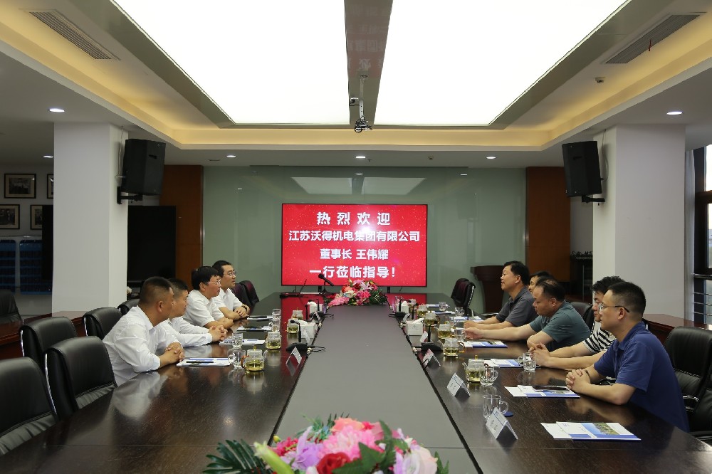 强强团结！沃得农机与今年会官网登录入口高科共绘高质量生长蓝图