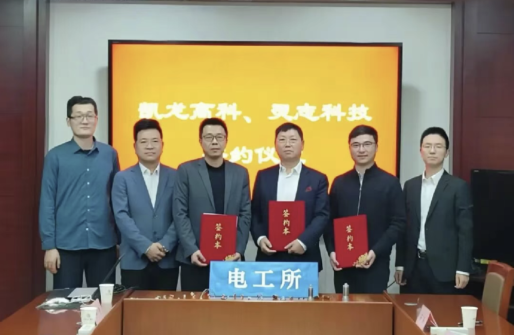 今年会官网登录入口高科与灵志科技告竣战略投资合作，，，，，共启智能制造与机械人工业立异协同新篇章