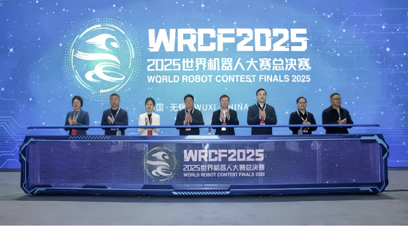 荣耀亮相！惠灵嘉人形机械人闪灼 2025 天下机械人大赛总决赛