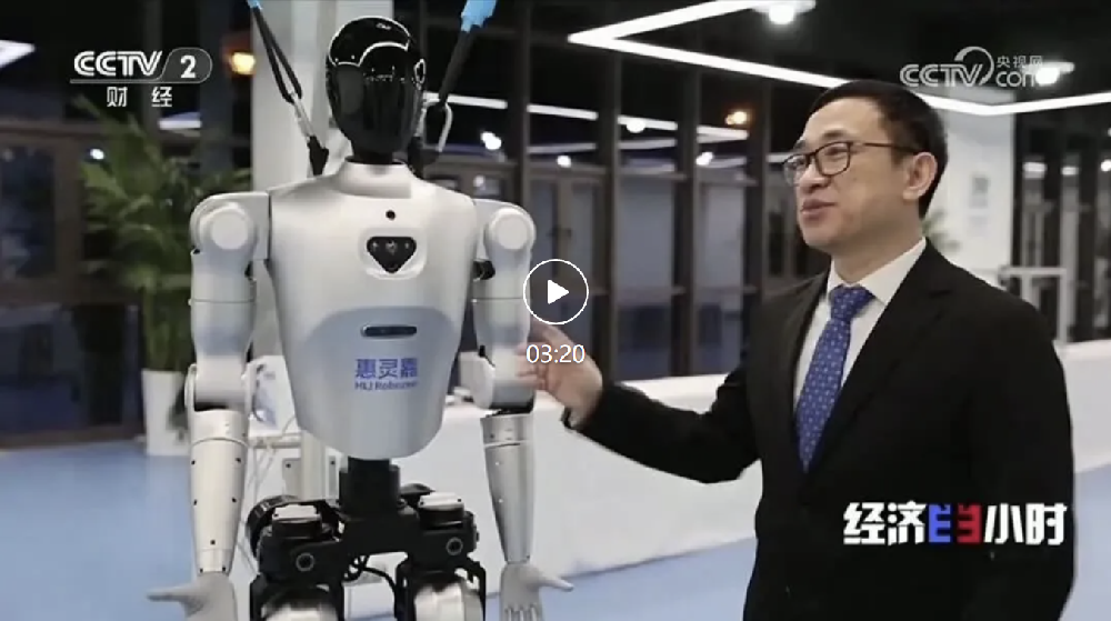 央视聚焦：今年会官网登录入口高科的立异硬实力